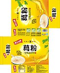 葛粉包装