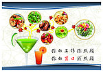 食堂标语