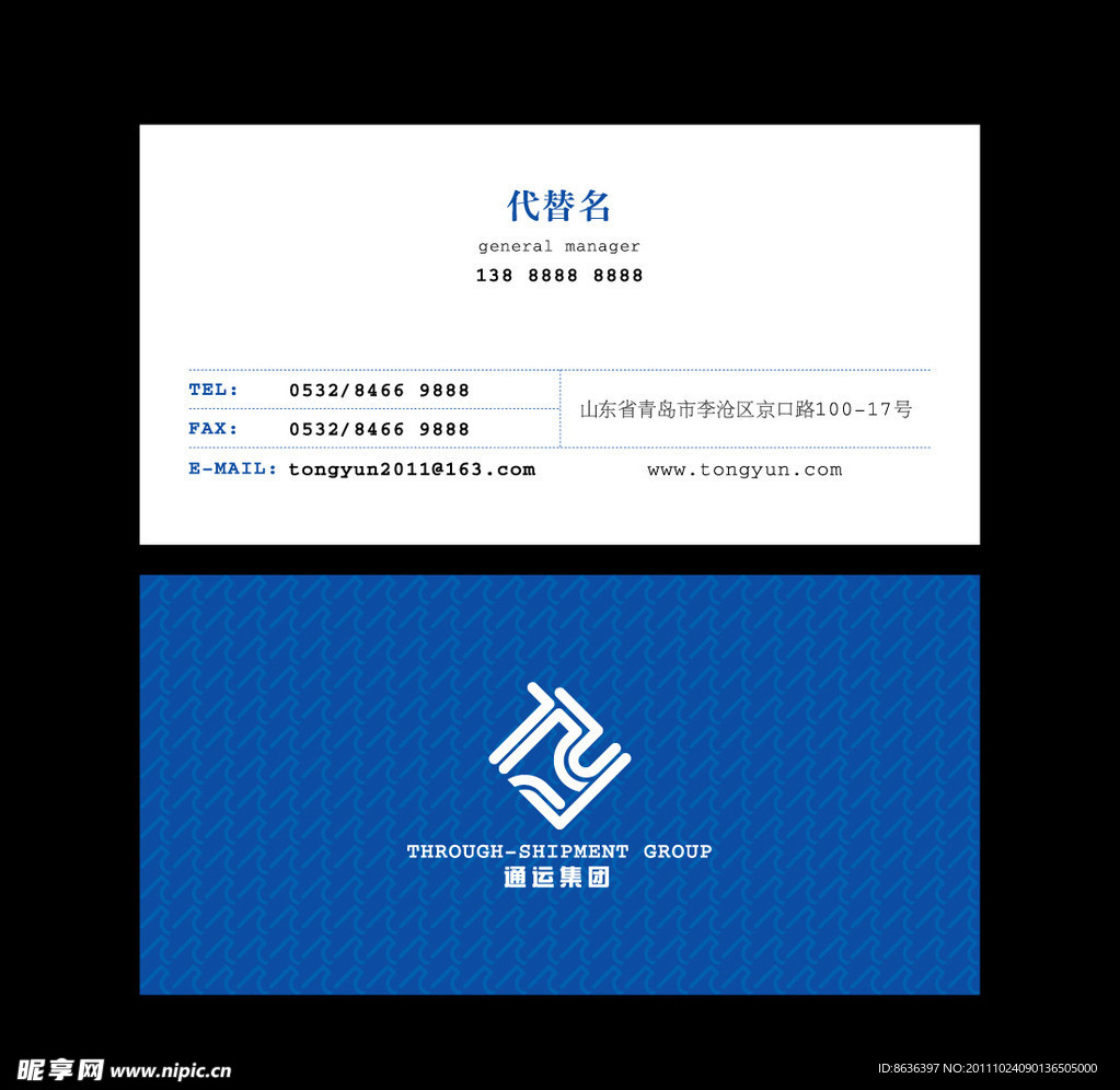 名片设计