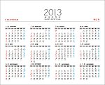 2013年日历