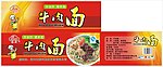 牛肉面