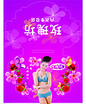 内衣吊牌