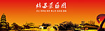苏州风景图
