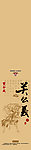 关公义饼