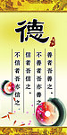 德字谏言 生财之道