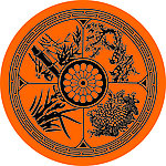 梅 兰 竹 菊