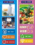 商场 超市 广告位 包柱