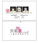 摄影名片