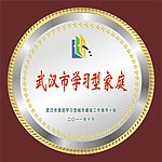 奖牌