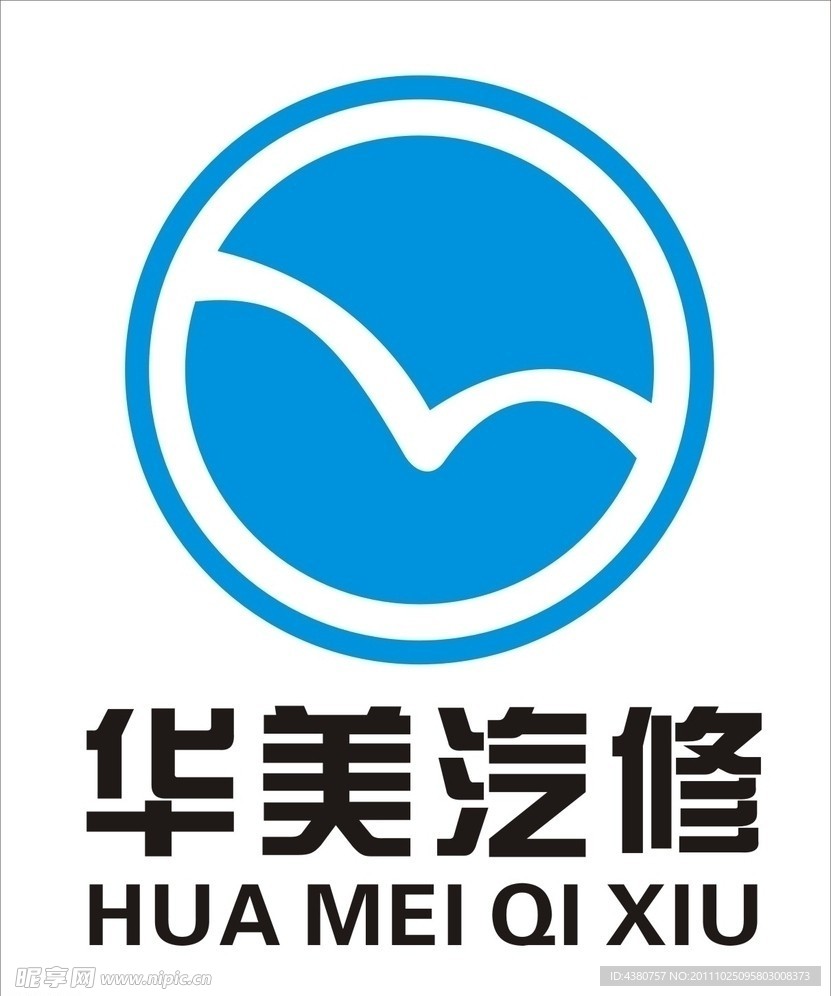 华美
