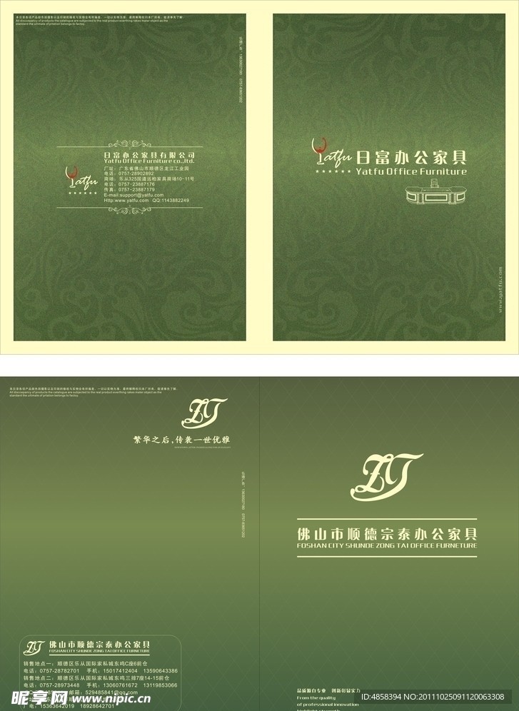 封面设计