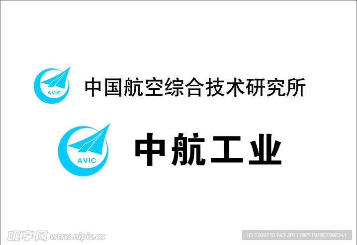 中航工业logo