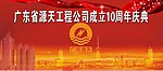 舞台背景图