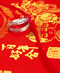 结婚