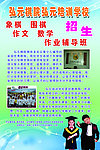 弘元棋院弘元培训学校