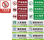 科室牌