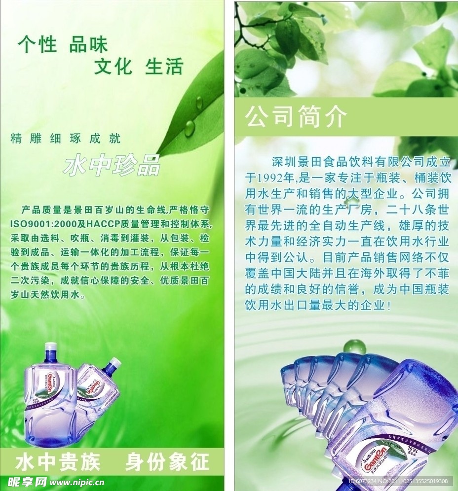 仕之源