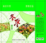 冬枣盒