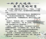 水墨画