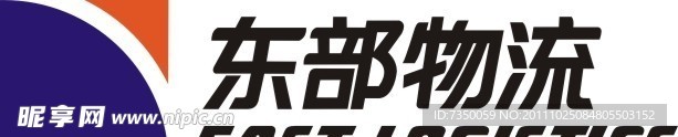 东部物流标志