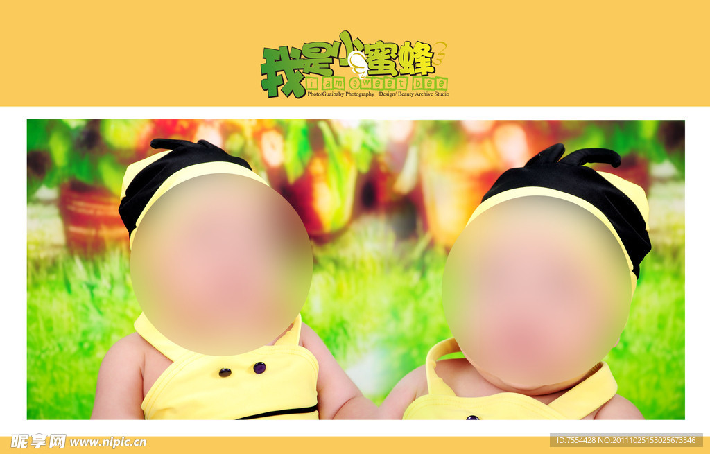 儿童相册模版