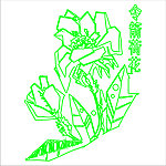 令箭荷花