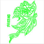 雪莲花