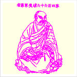 矢量罗汉人物