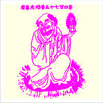 矢量罗汉人物