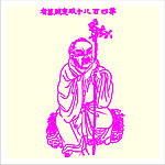 矢量罗汉人物