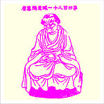 矢量罗汉人物