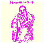 矢量罗汉人物