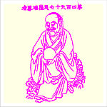 矢量罗汉人物