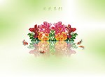 闲花弄影