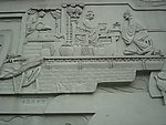 公园浮雕