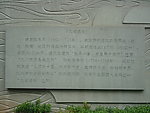 公园景点介绍