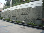 壁画