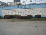 龙王庙公园