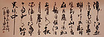 书法