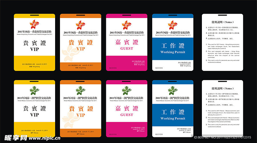 卡片设计