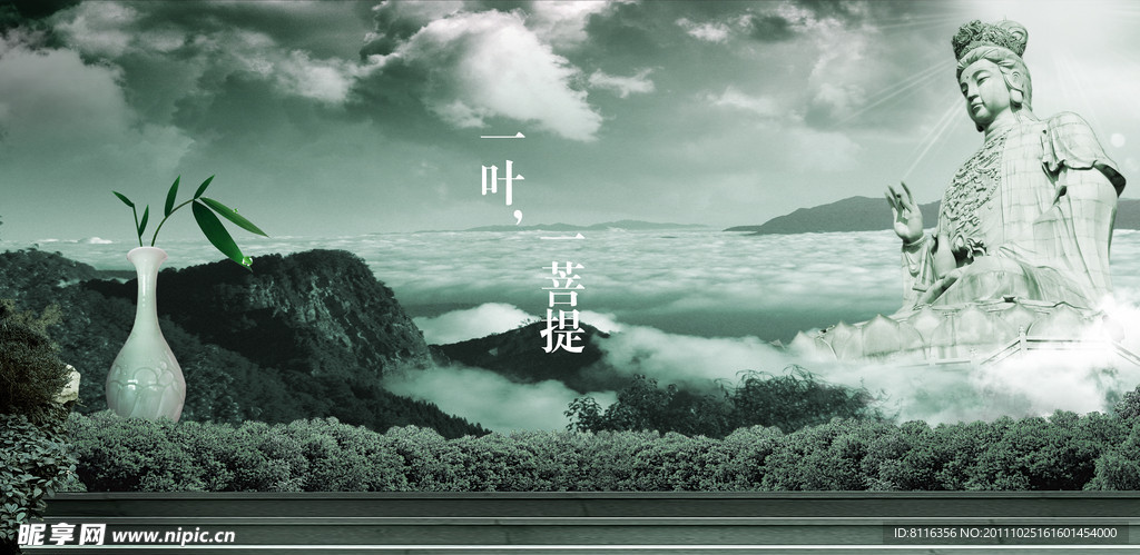 中国风房产海报