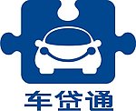 车贷通标志