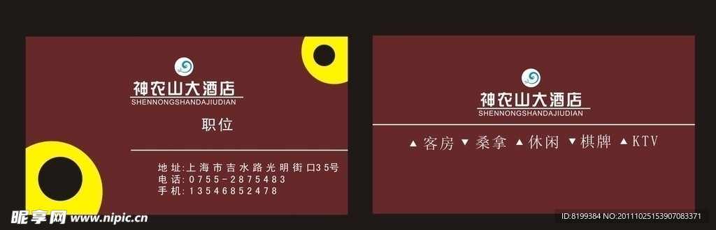 名片