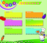 金色阳光幼儿园