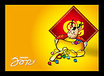 2012新年
