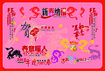 2012年素材