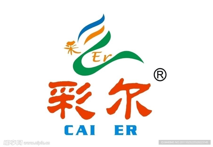 彩尔