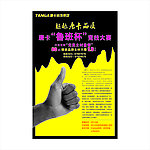装修广告