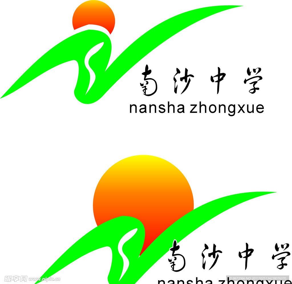 标识