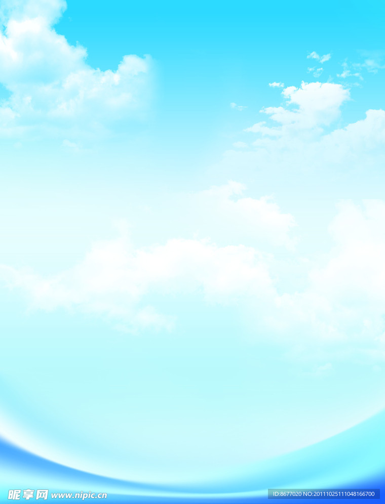 云彩底图